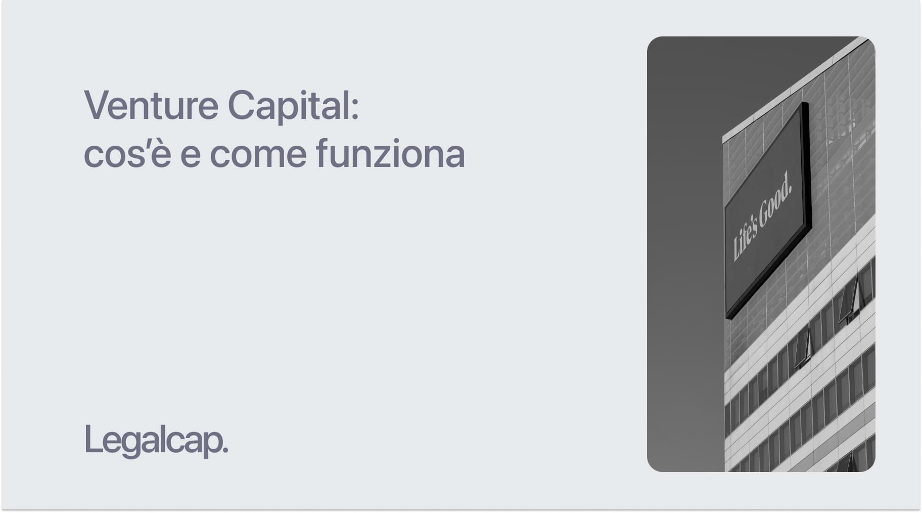 Venture Capital: cos’è e come funziona